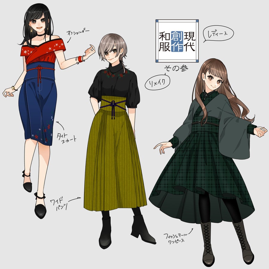 着物 イラスト かっこいい 着物 かっこいい 女 イラスト Josspicturehpqxx